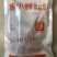 250g剁椒鱼头AB包40袋/箱