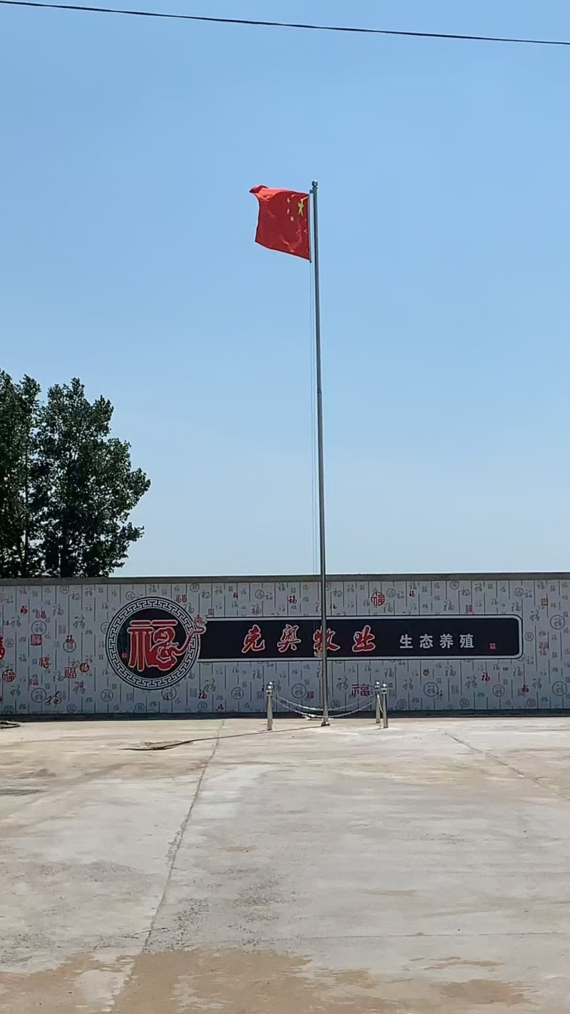 出卖养殖场