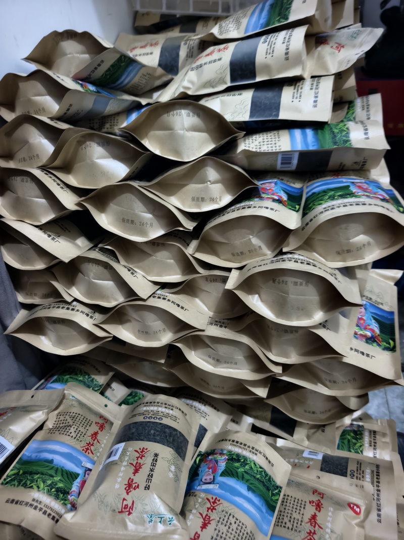 阿噜春茶