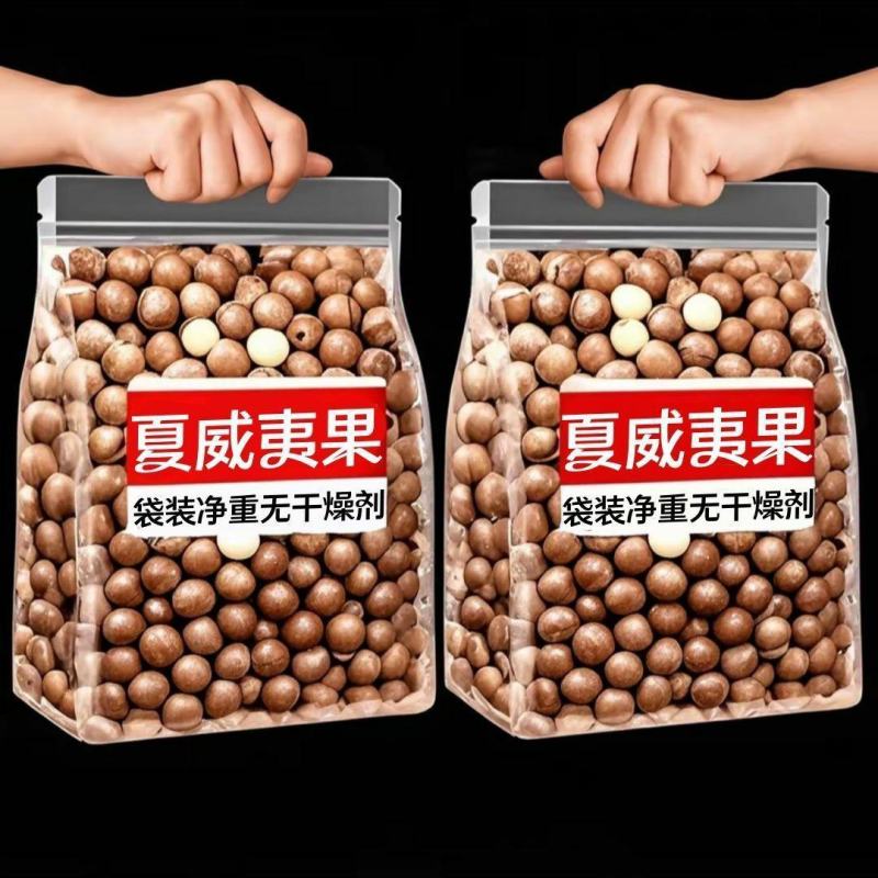 云南夏威夷果新货，支持电商一件代发，有量有价