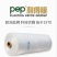 pep利得膜可立富农膜防滴膜避雨栽培单栋联栋大棚膜