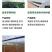 pep利得膜可立富农膜防滴膜避雨栽培单栋联栋大棚膜