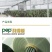 pep利得膜可立富农膜防滴膜避雨栽培单栋联栋大棚膜
