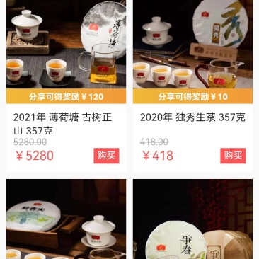 看准找我小程序下单五折优惠
