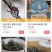 看准找我小程序下单五折优惠