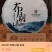 看准找我小程序下单五折优惠