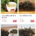 看准找我小程序下单五折优惠