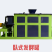 主营项目：有机肥、复合肥、掺混肥、融雪剂、猫砂生产线