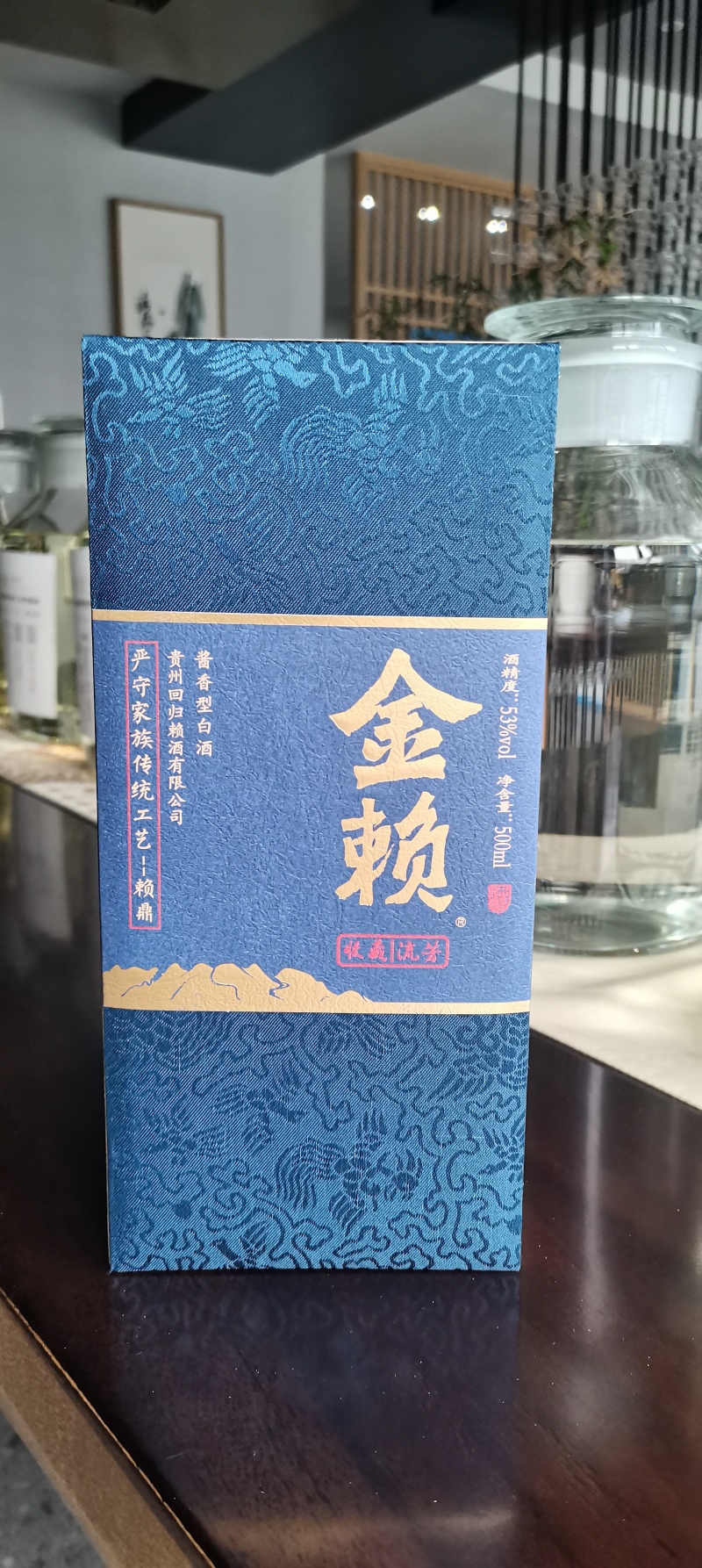 回归金赖，金字招牌