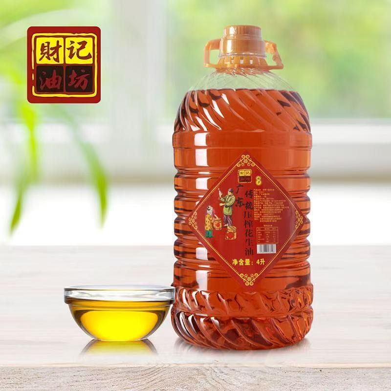 广东传统压榨花生油可能是世界上**的花生油你值得拥有