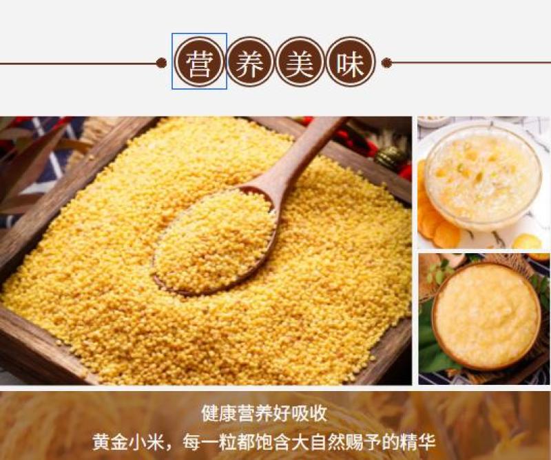 有机小米，带有机证书