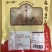 本帮熏鱼（草鱼）50袋/箱200g/袋