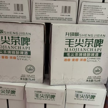 毛尖茶脾，天鹅海，茉莉花茶，龙井茶啤，蜜桃乌龙，海盐荔枝