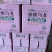 毛尖茶脾，天鹅海，茉莉花茶，龙井茶啤，蜜桃乌龙，海盐荔枝