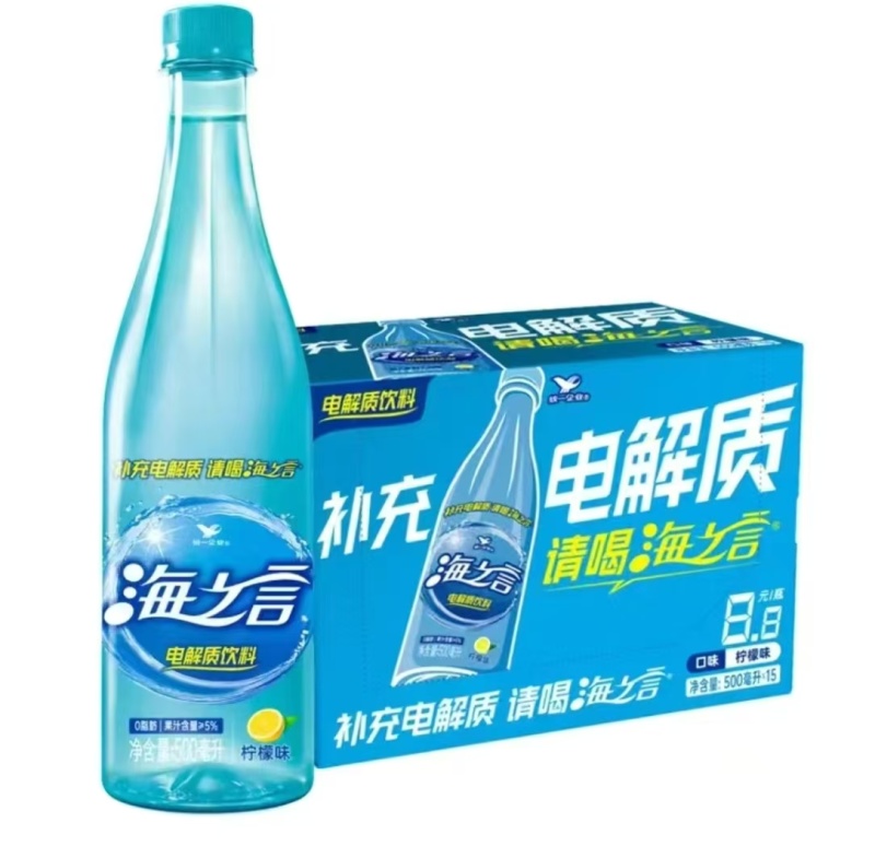 海之言全国可发