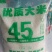 东北大米