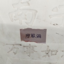 纯粮白酒散装酒好喝不上头