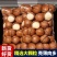 夏威夷果一件代发