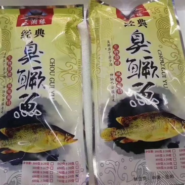 臭鳜鱼