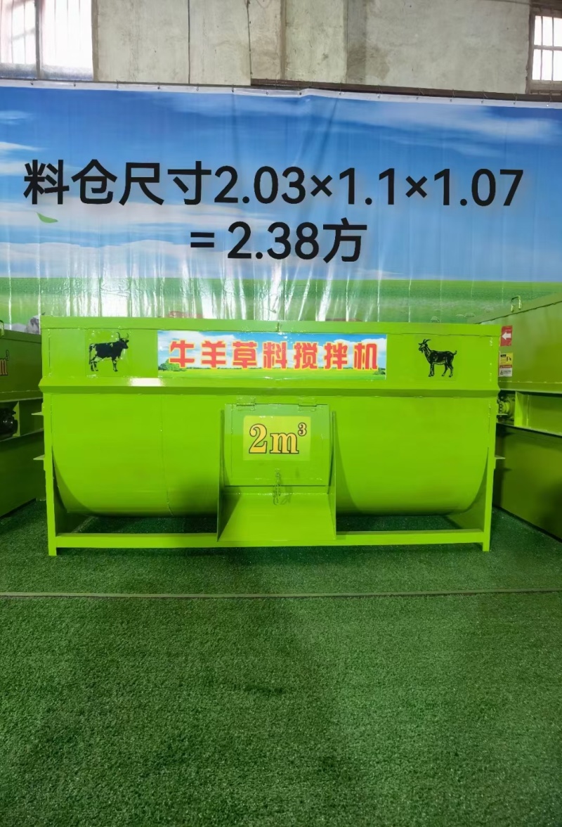 饲料搅拌机，草料搅拌机，拌草机，全日粮混合制备机