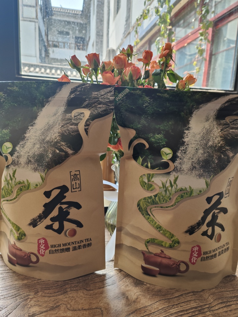 南涧高山茗茶