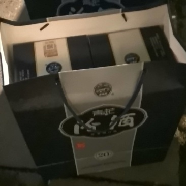 青花汾汾酒20年