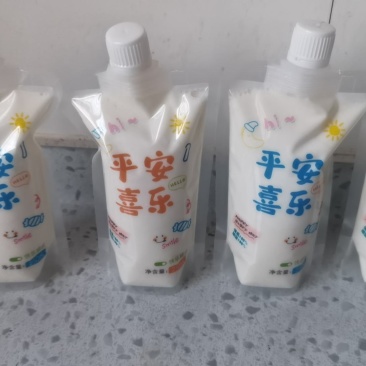 山羊奶