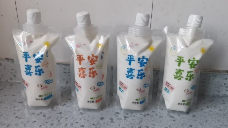 山羊奶