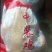 三黄鸡，西装鸡公鸡老母鸡