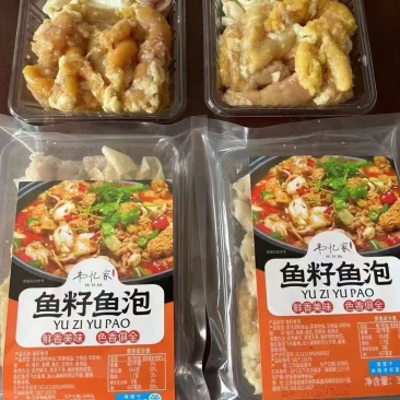 鱼籽鱼泡