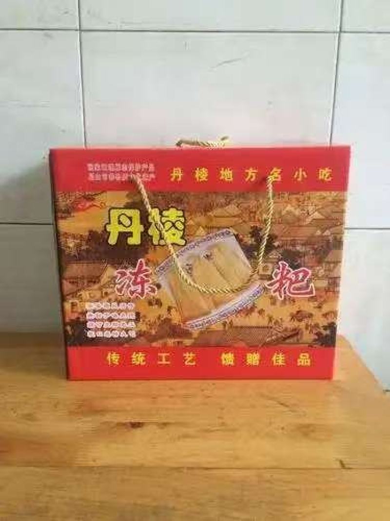 儿时味道小粑粑