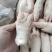 带筋猪蹄