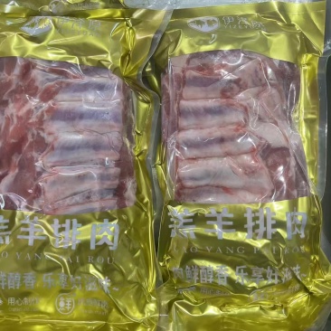 羊排肉