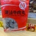 潮汕纯牛肉丸牛筋丸