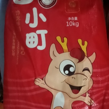 大米