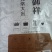 大米