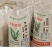 自家生产面粉三十多年老厂子***绿色健康拿品质说话