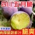 四川五月脆凤凰李子脱骨李产地直发专业对接电商果多多美团仓