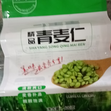 德州青麦仁