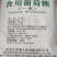 黑龙江象屿葡萄糖粉食品添加剂饲料添加剂烘焙原料甜味剂水产养殖