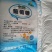 现货供应阜丰食用葡萄糖粉内蒙古阜丰葡萄糖25kg兽用口服