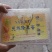 纯正百草蜂蜜