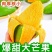 云南仓直发大青芒，有量有价，支持全网电商一件代发！
