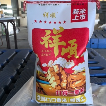东北长粒香大米10斤装稻花香大米10斤装