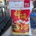 东北长粒香大米10斤装稻花香大米10斤装
