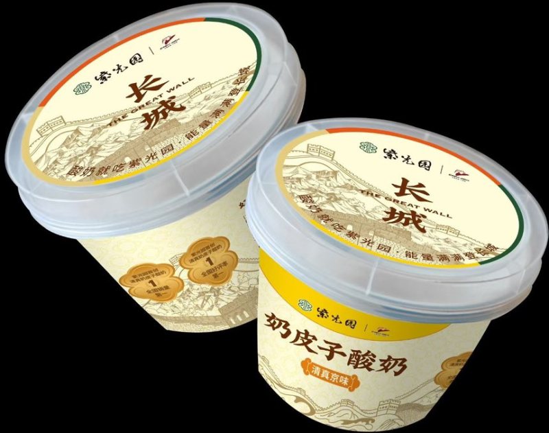 紫光园奶皮子酸奶