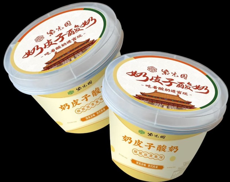 紫光园奶皮子酸奶