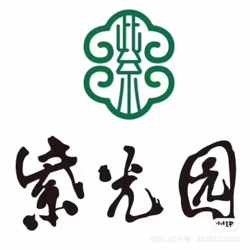 紫光园奶皮子酸奶