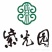 紫光园奶皮子酸奶