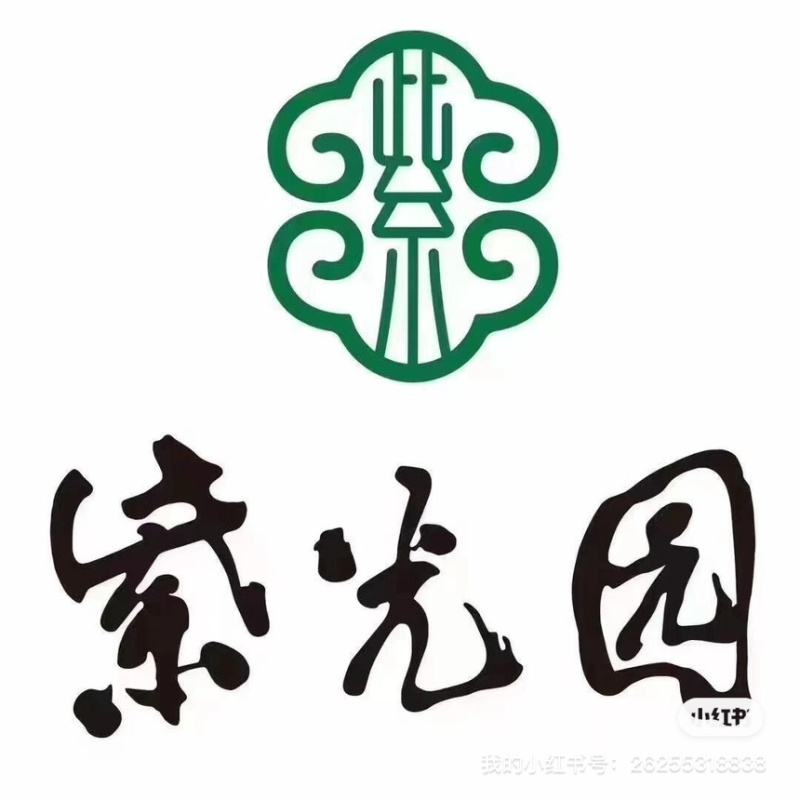紫光园奶皮子酸奶